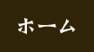 z[